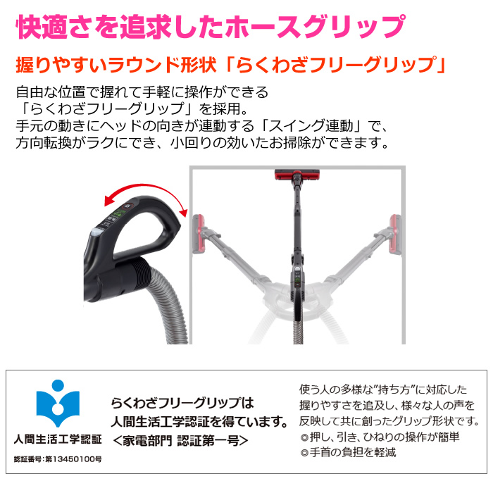 トルネオ 東芝 掃除機 サイクロン式 クリーナー ヴイ VC-SG940X トルネオ 東芝 掃除機 サイクロン式 クリーナー ヴイ VC-SG940X