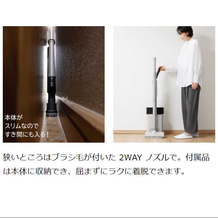 TOSHIBA（東芝） 掃除機 サイクロン式 ダストステーション搭載