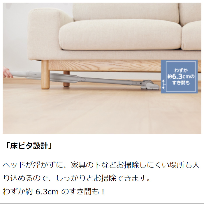 TOSHIBA（東芝） 掃除機 サイクロン式 ダストステーション搭載