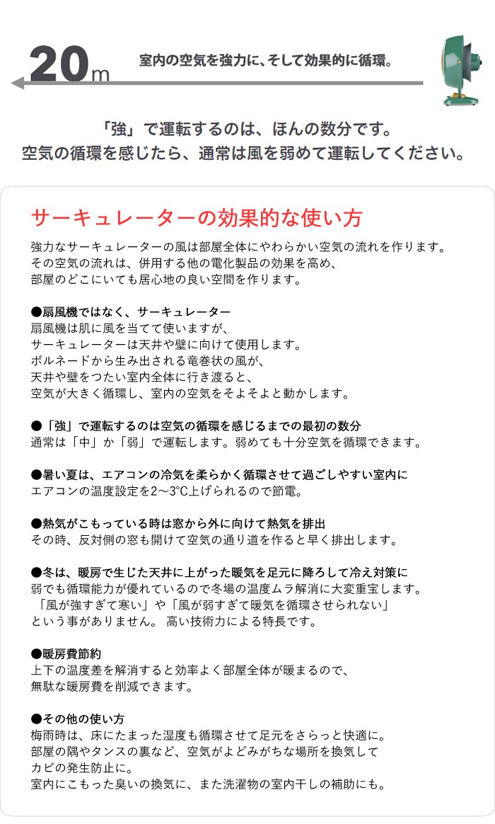 特価ブランド即出荷のボルネード サーキュレーター クラシック Vfan2 Jp アンティークグリーン 約24畳まで対応 1サイズ 通販でクリスマスの