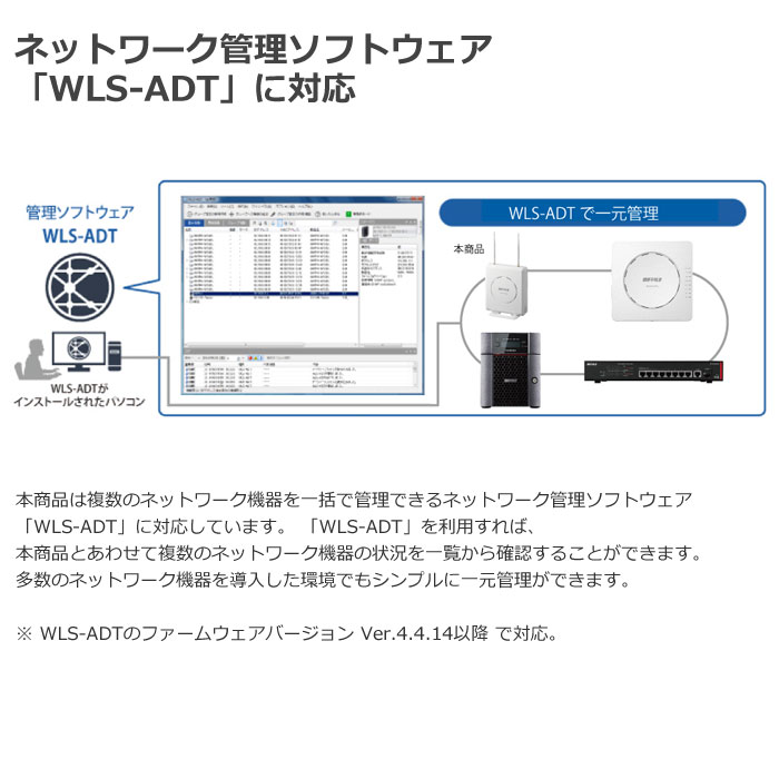 バッファロー 法人向け VPNルーター Giga 無線モデル VR-U300W 