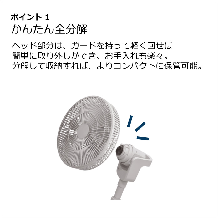 VERSOS（ベルソス） サーキュレーター DC扇風機 VS-S7000 グレージュ