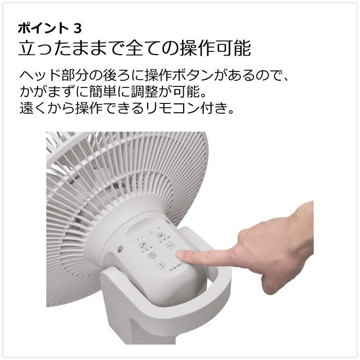 VERSOS（ベルソス） サーキュレーター DC扇風機 VS-S7000 グレージュ