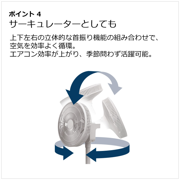 VERSOS（ベルソス） サーキュレーター DC扇風機 VS-S7000 グレージュ