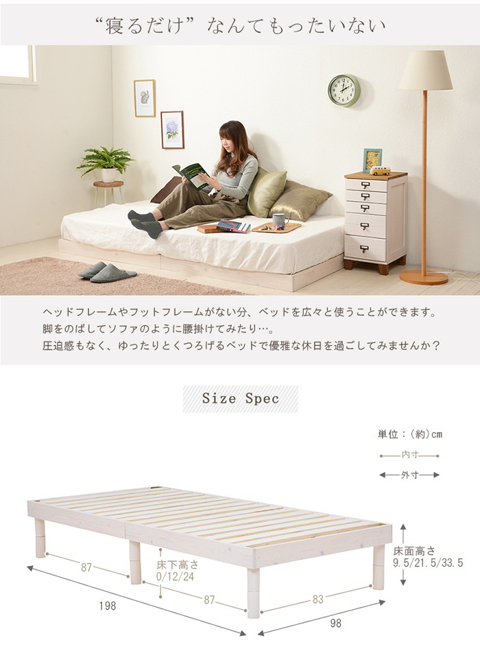萩原 フラットベッド WB-7700S-WS ホワイトウォッシュ :WB-7700S-WS:PC 萩原 フラットベッド WB-7700S-WS ホワイトウォッシュ :WB-7700S-WS:PC