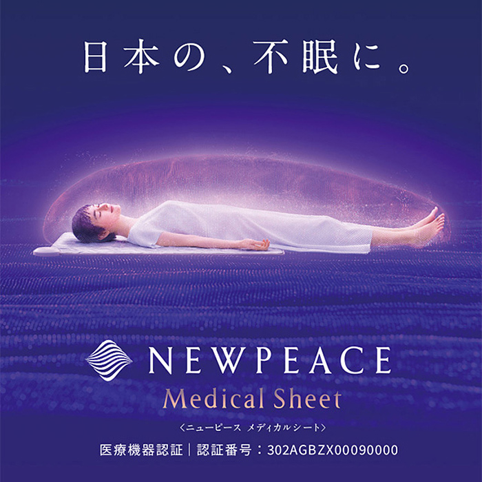 MTG ニューピース メディカルシート NEWPEACE Medical Sheet 