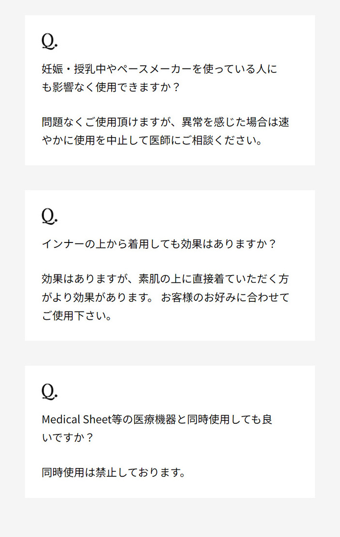 MTG ニューピース リカバリーパジャマセット ロング LLサイズ 疲労回復