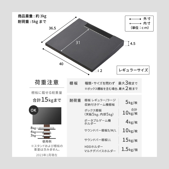 壁寄せ テレビ台 WALL テレビスタンド V3 ハイタイプ + 棚板レギュラー