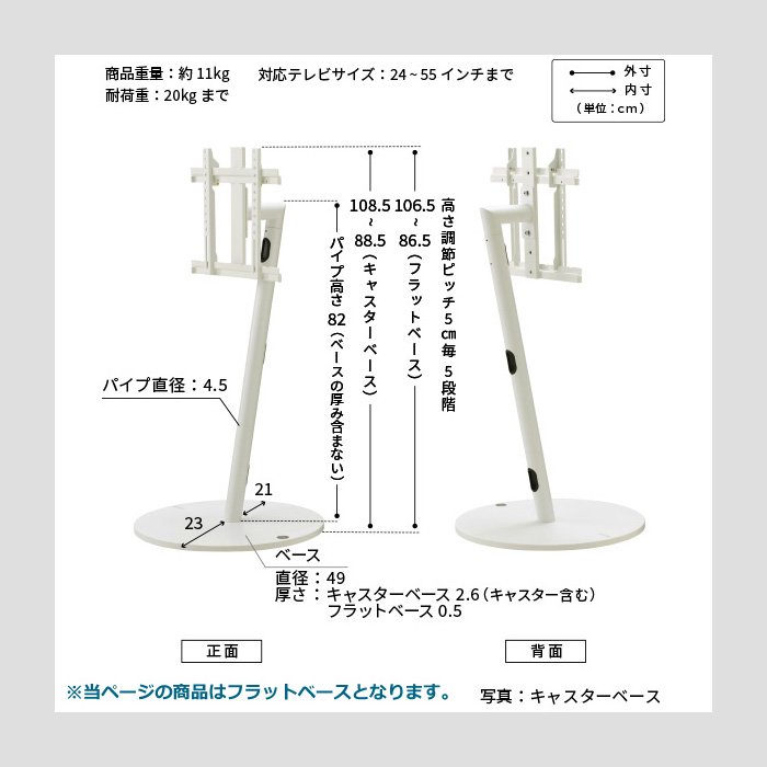 EQUALS テレビ台 WALL テレビスタンド A2 ロータイプ +