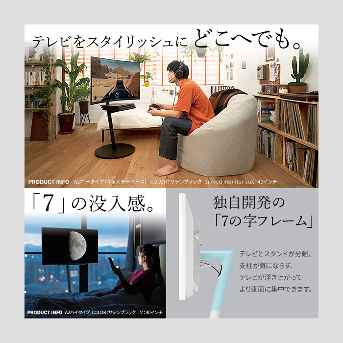 WALL A2 FLAT BASE ロータイプ ＋レコーダー棚板24型〜55型 EQUALS テレビ台 WALL テレビスタンド A2 ロータイプ +