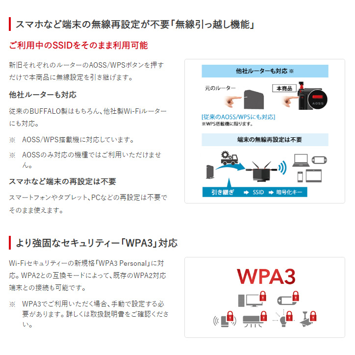 バッファロー Wi-Fiルーター Wi-Fi 6対応 ハイパフォーマンスモデル 4803+860Mbps AirStation WXR-5700AX7B  ブラック :WXR-5700AX7B:PCあきんど - 通販 - Yahoo!ショッピング