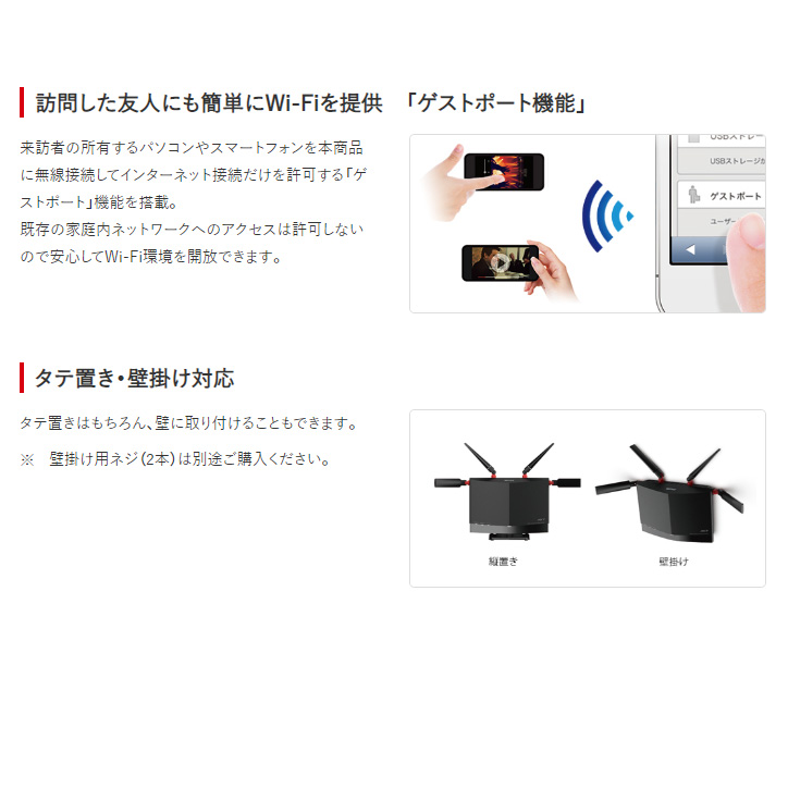 バッファロー Wi-Fiルーター Wi-Fi 6対応 ハイパフォーマンスモデル