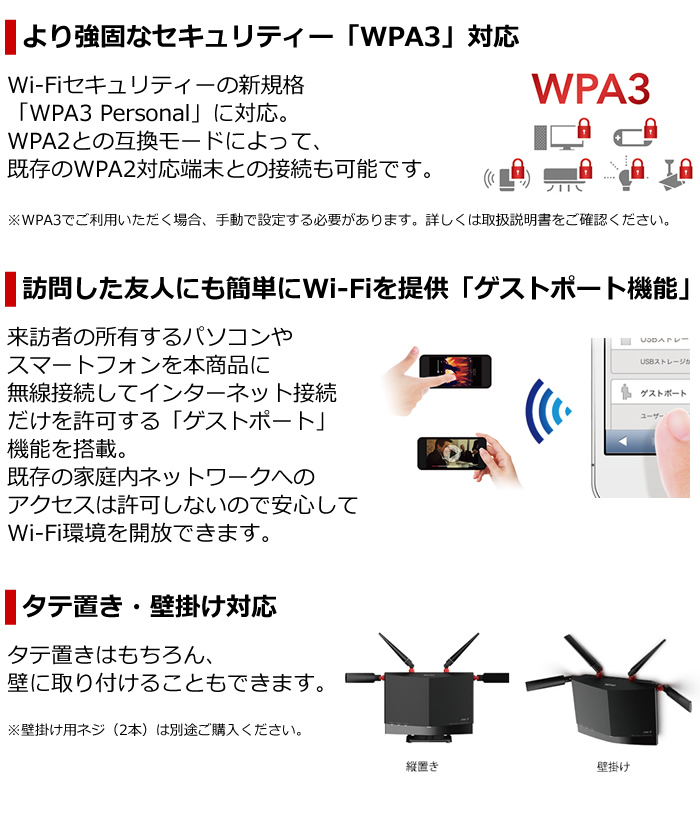 バッファロー Wi-Fiルーター Wi-Fi 6対応 ハイパフォーマンスモデル 4803+860Mbps 11ax WXR-5700AX7S ブラック  :WXR-5700AX7S:PCあきんど - 通販 - Yahoo!ショッピング