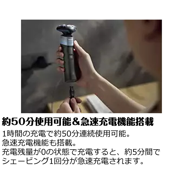 Philips フィリップス メンズシェーバー 5000Xシリーズ ウェット