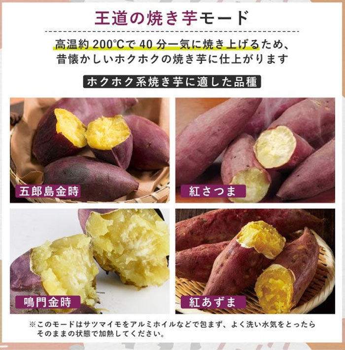 正規販売店 MYC トースター 芳醇焼き芋トースター グリーユ YC-Z1-B