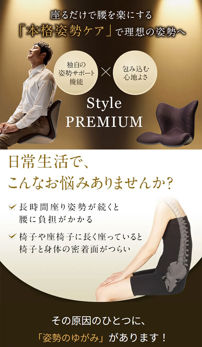 通販・価格比較 MTG style premium 新品未開封 ブラウン | www.auto 