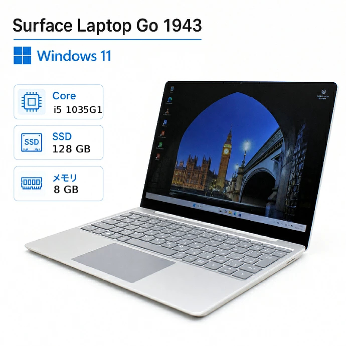 ジャンク品　マイクロソフト　Surface Laptop Go モデル1943 1943-pc-128-8.jpg