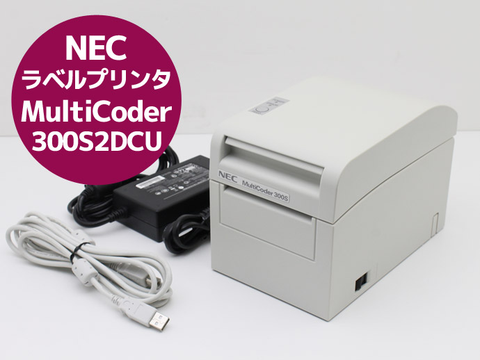 日本電気 MultiCoder 300S2DCU PR-T300S2DCU Amazon | NEC MultiCoder 300S2DCU PR-T300S2DCU | NEC | トナー