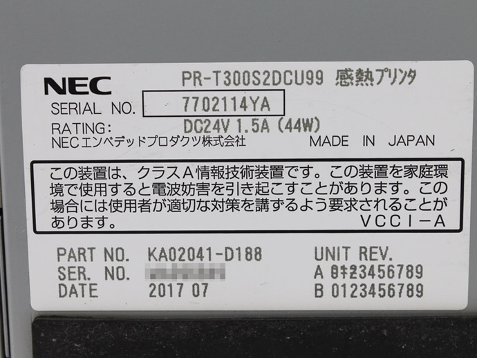NEC ラベルプリンタ MultiCoder 300S2DCU 小型3インチ幅 PR-T300S2DCU 