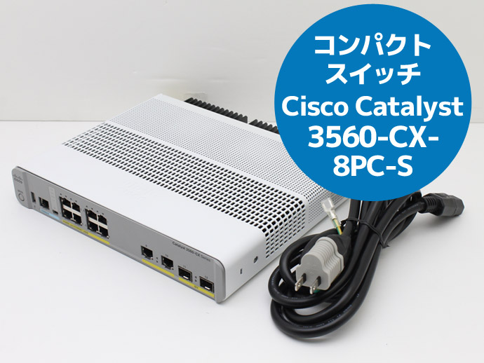 コンパクトスイッチ Cisco Catalyst 3560-CX-8PC-S（WS-C3560CX-8PC-S）シスコシステムズ J79T 中古 :  3560-cx-8pc-s : PCショップ アトランティック - 通販 - Yahoo!ショッピング