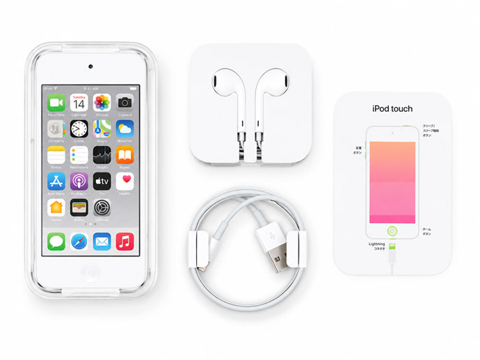 【6/1以降発送】【美品】【動作確認済】iPod Touch 第7世代 iPod touch 第7世代 開封済み 中古 Aランク 美品 Apple アップル 32GB