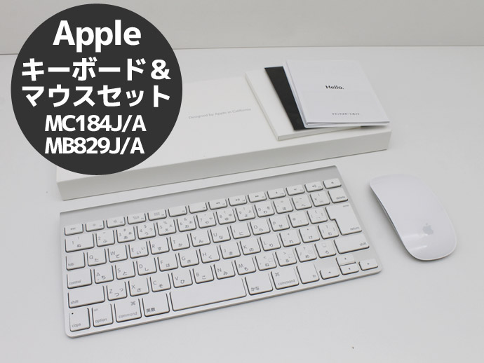 アップル純正ワイヤレスキーボード MC184J A - キーボード