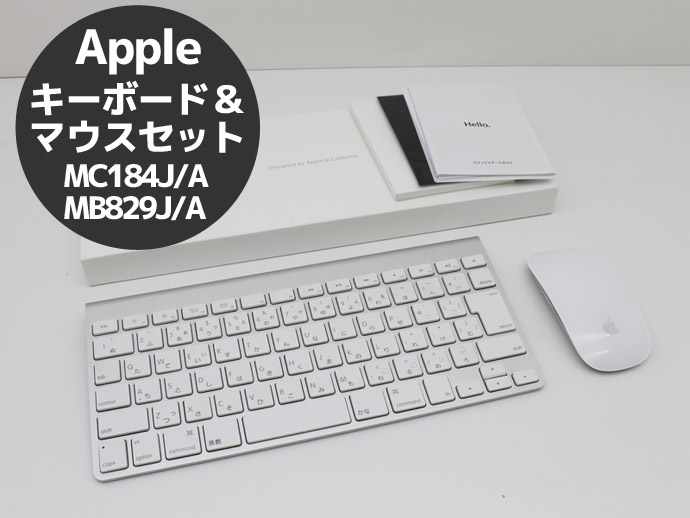 Apple ワイヤレスキーボード＆ワイヤレスマウスセット Magic Keyboad