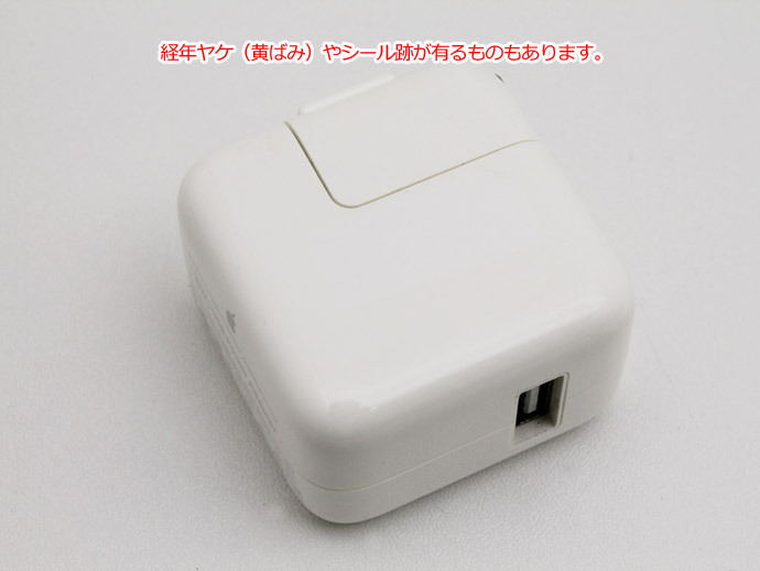 apple-10w-ac_05.jpg