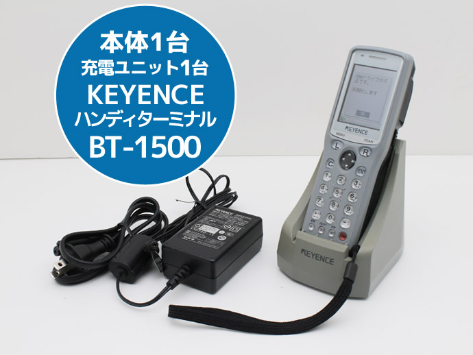 bt-1500_01.jpg