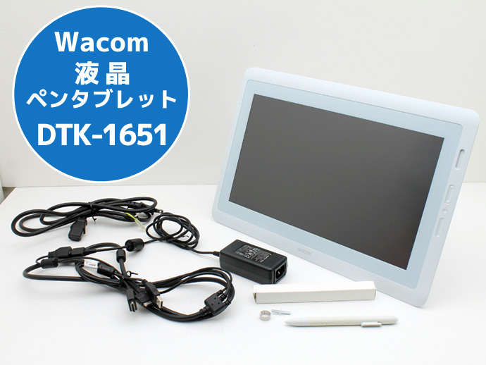 wacom（ワコム） 液晶ペンタブレット 15.6型 フルHD WACOM DTK-1651 液