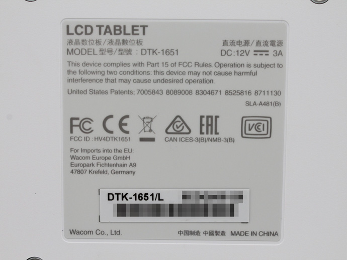 wacom（ワコム） 液晶ペンタブレット 15.6型 フルHD WACOM DTK-1651 液