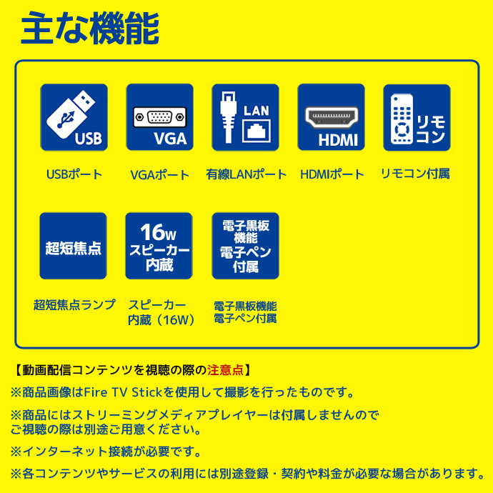 エプソン（EPSON） プロジェクター EB-536WT 3400lm ランプ使用500