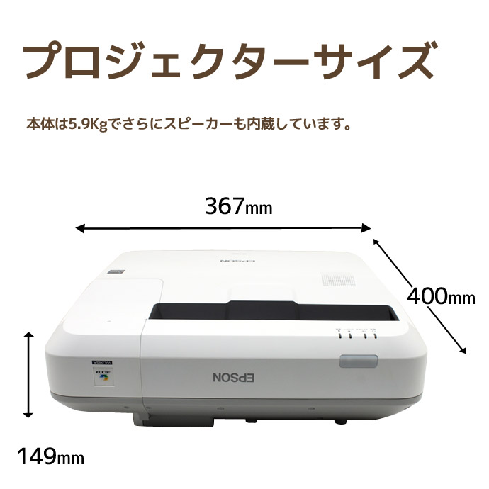 プロジェクター EPSON エプソン EB-685WT 3500lm ランプ使用100 プロジェクター EPSON エプソン EB-685WT 3500lm ランプ使用100