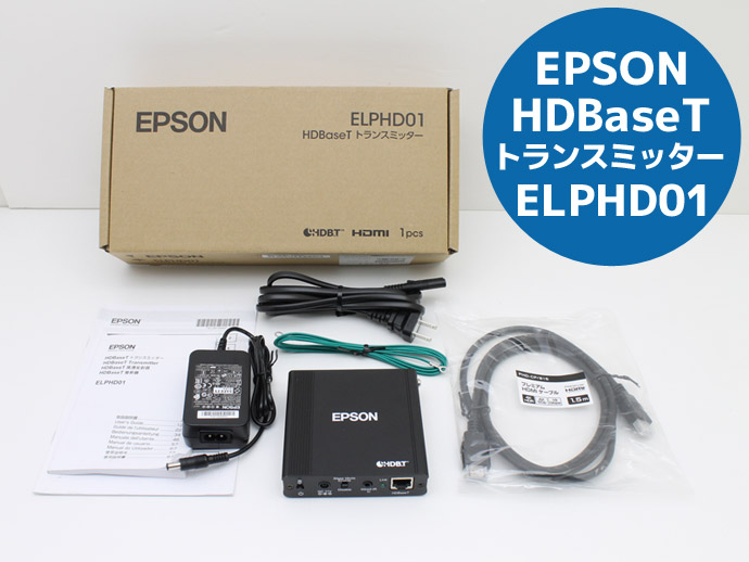 elphd01_01.jpg