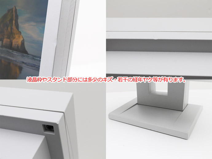 ナナオ（EIZO） DuraVision FDX1521T-FGY DuraVision 15インチ タッチパネル EIZO 液晶モニター FDX1521T 非光沢