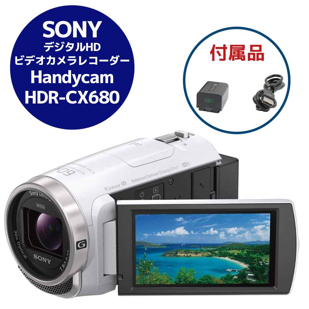 IXY デジタルHDビデオカメラレコーダー SONY ソニー Handycam HDR