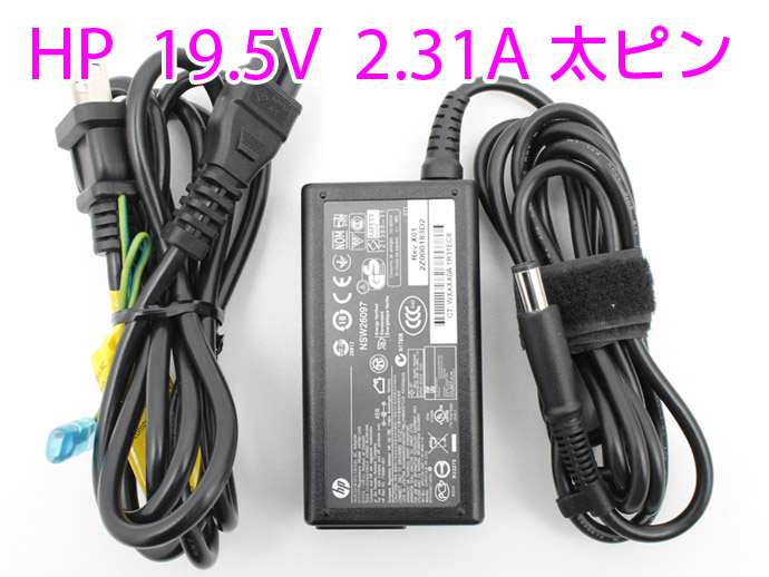 太ピン】HP ACアダプター ノートパソコン用 19.5V 2.31A 電源