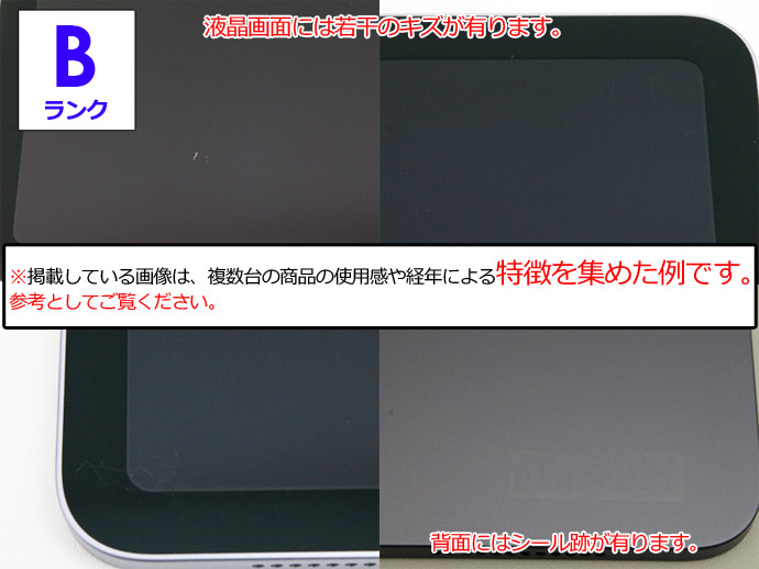 iPad Bランク Air 第5世代 MM9E3J/A WiFiモデル 64GB 10.9インチ A2588