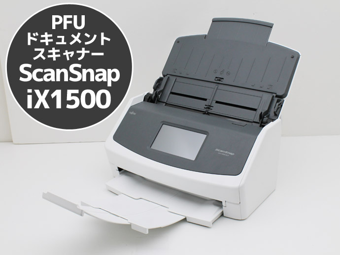 リコー ScanSnap ドキュメントスキャナー iX1500 ScanSnap iX1500 & Driver Downloads - DISCONTINUED - Now the