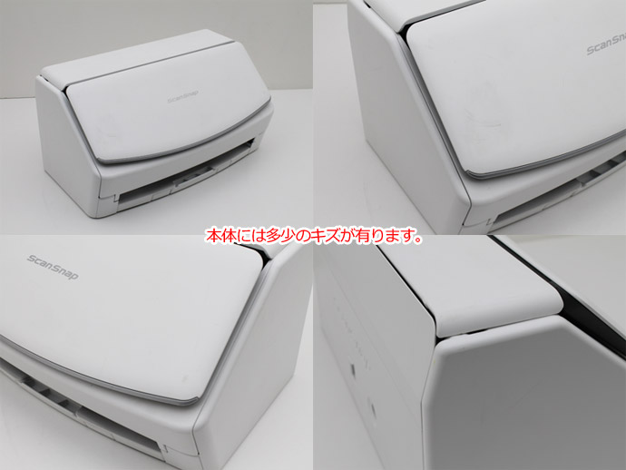 PFU PFU ScanSnap iX1500 FI-IX1500 名刺・レシートガイド欠品 カラー PFU PFU ScanSnap iX1500 FI-IX1500 名刺・レシートガイド欠品 カラー