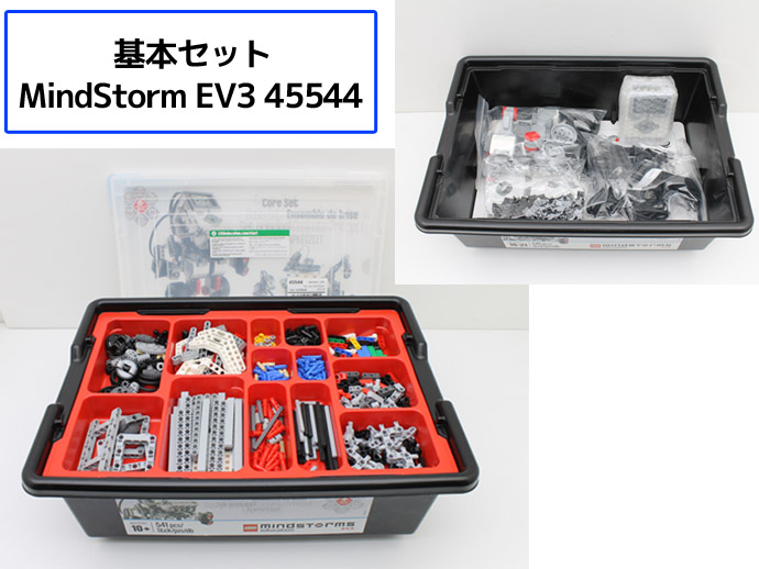 LEGO mindstorms プログラミング ロボット レゴ ブロック パーツ