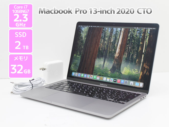 MacBook Pro 2020 13-inch 1TB メモリ32GB Amazon.co.jp: Macbook Pro 2020 13インチ A2251 シルバー 第十