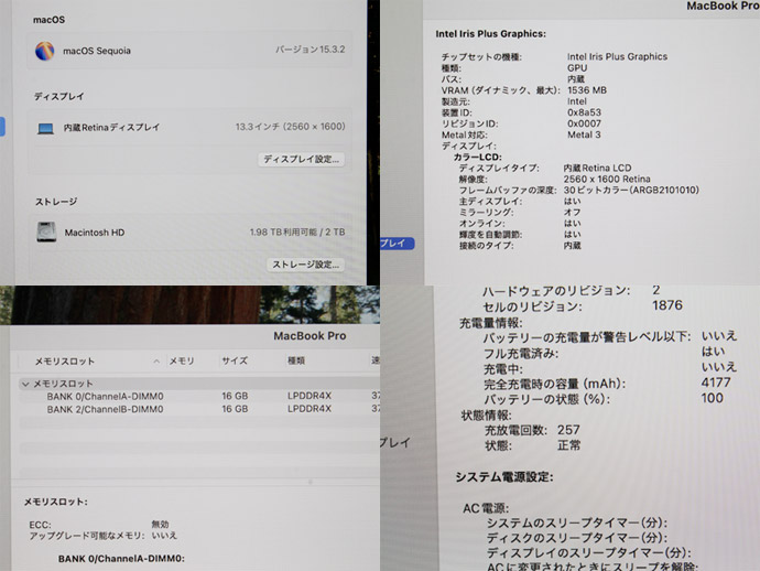 MacBook Pro Apple Macbook 13-inch,2020 Thunderbolt 3×4 CTO Core i7