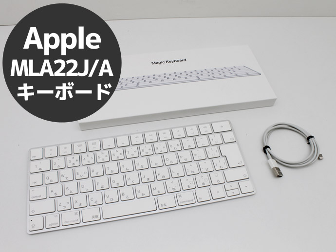 元箱付属 アップル Magic Keyboard MLA22J/A [Apple Keyboard アップル