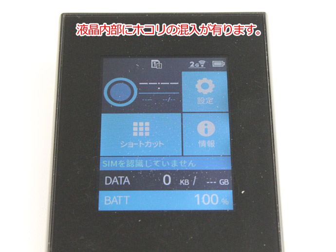 NECプラットフォームズ SIMロックフリー LTE モバイルルーター Aterm MR04LN ( デュアルSIM 対応 / microSIM )  PA-MR04LN 中古 宅急便コンパクト