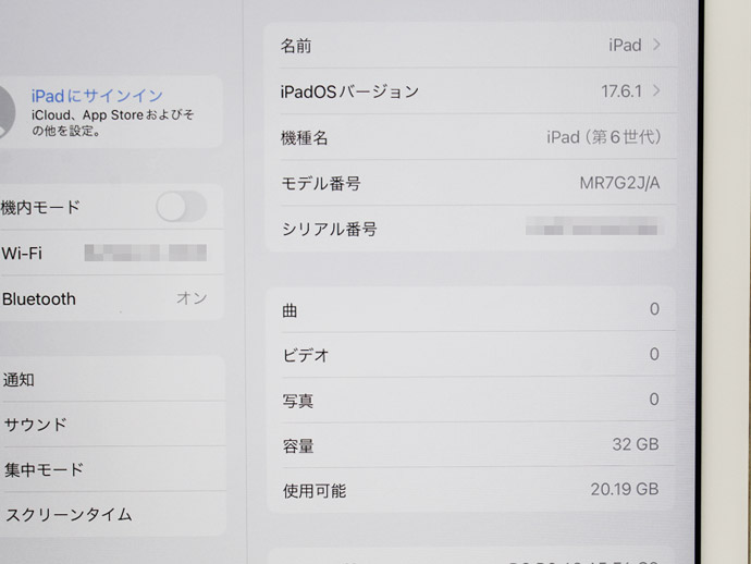 iPad 第6世代 WiFiモデル 32GB MR7G2J/A シルバー 9.7インチ