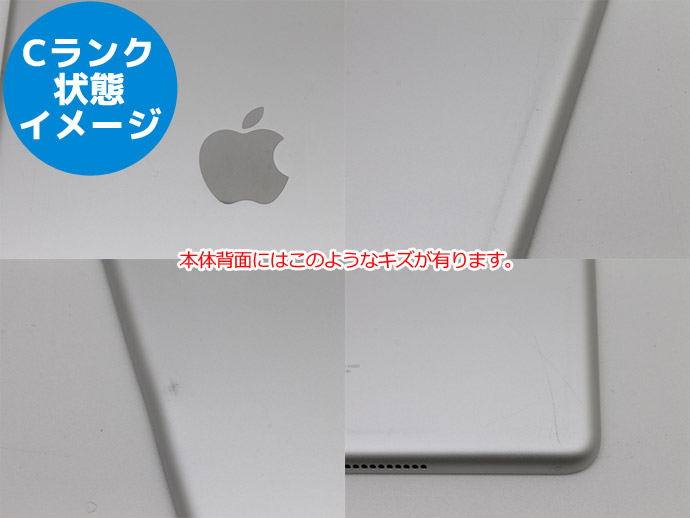 iPad 第6世代 WiFiモデル 32GB MR7G2J/A シルバー 9.7インチ iPad 第6世代 WiFiモデル 32GB MR7G2J/A シルバー 9.7インチ