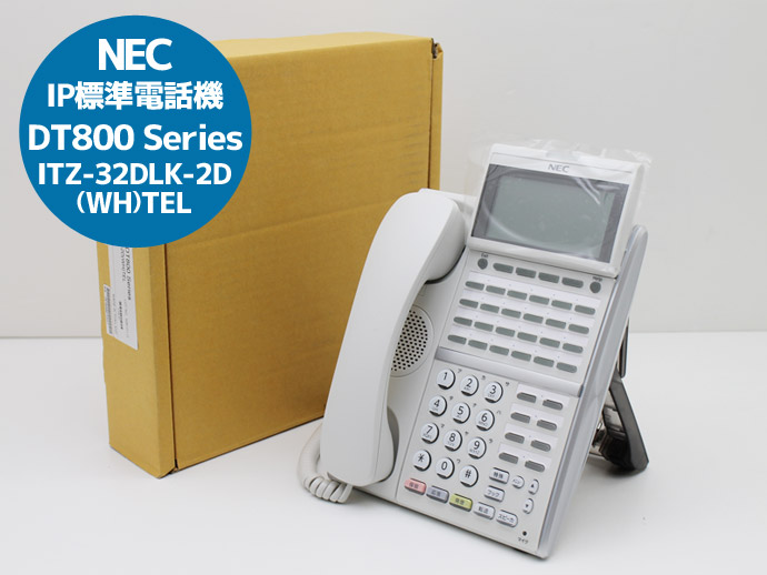 開封済み未使用品 ビジネスフォン NEC DT800 Series ITZ-32DLK-2D(WH)TEL 32ボタン IP標準電話機 　 取説・内袋等欠品 J73T 中古