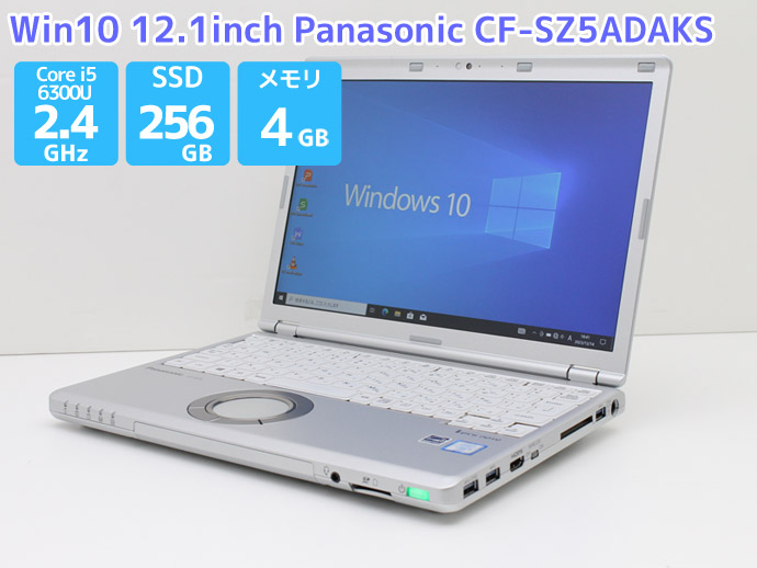 ★美品SSD128GB★i5-6300U カメラ letsノートPC220 WEBカメラ ノートパソコン 中古 送料無料 P15倍 Win10 Panasonic