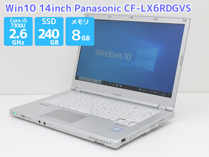 ノートパソコン Office付 Windows10 Panasonic Let's note CF-LX6RDGVS 
